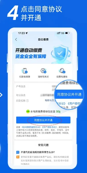 卡盟全自动开单真的靠谱吗效果怎么样