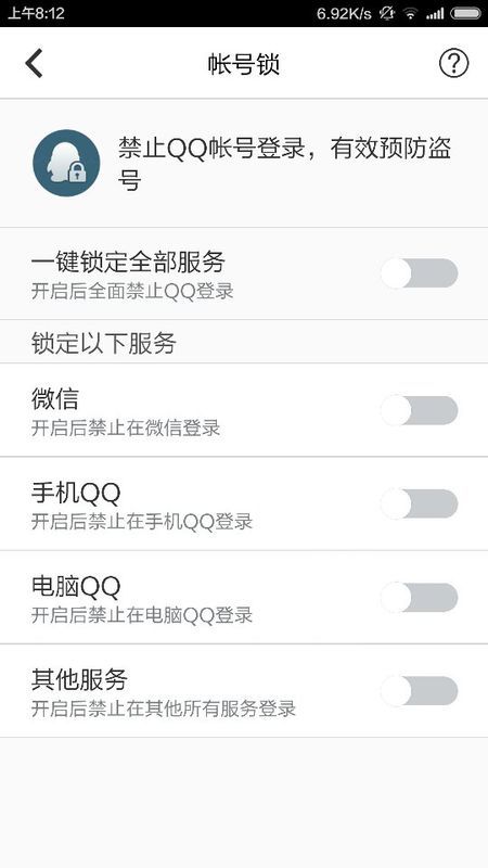 卡盟解封QQ靠谱吗冻结账号如何轻松恢复