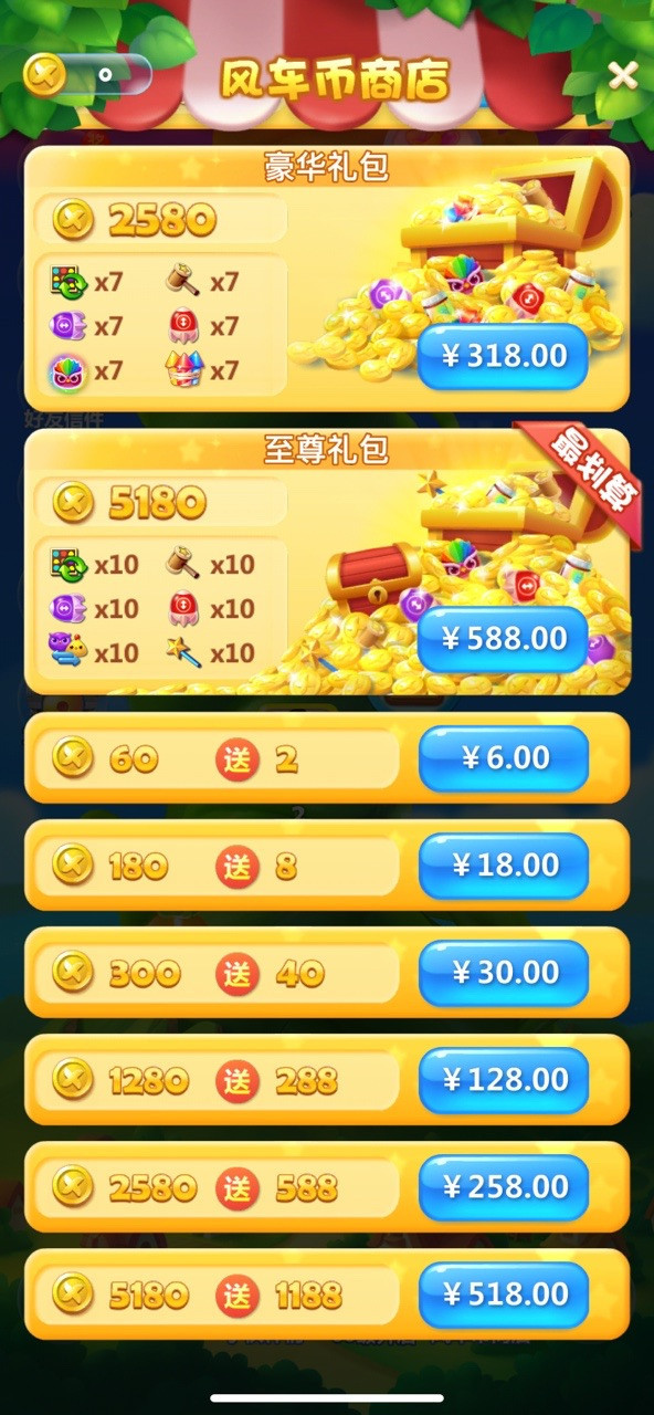 超超卡盟真的能轻松解决游戏充值难题吗