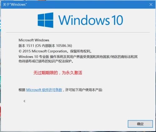 小心161卡盟永久绿钻可能不是永久有效的
