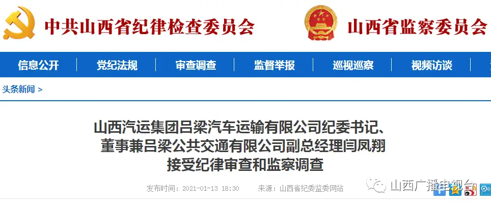 山西卡盟汽车运输公司靠谱吗体验分享