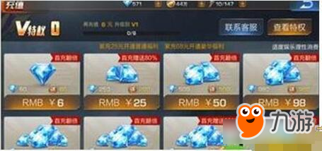 瞬哥卡盟你的游戏充值真的可以这么快吗