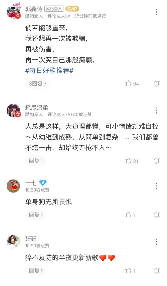 酷狗卡盟自助如何轻松获得海量音乐福利