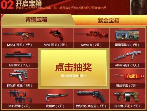 CF卡盟卡密哪家强玩家如何选优惠大集合