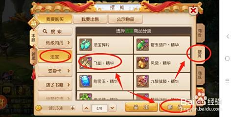梦幻西游卡盟分站你的角色升级加速器