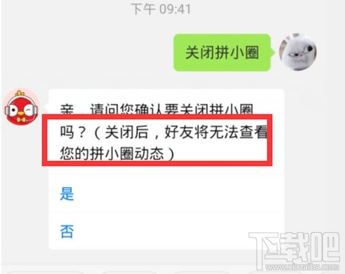 如何轻松删除卡盟订单记录防止信息泄露