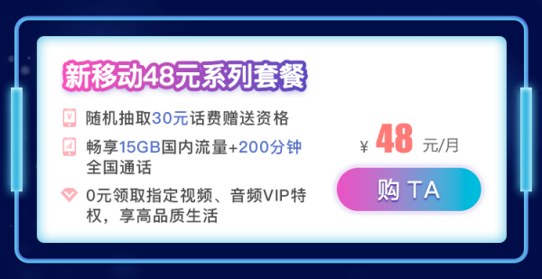 卡盟520业务网你的流量套餐真的够用吗