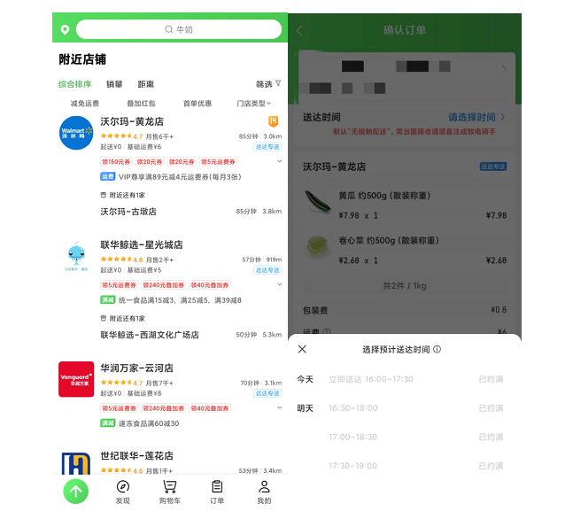 卡盟平台哪家强2019优质选择攻略