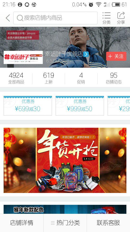 微利卡盟官网旗舰店哪里有正品游戏卡吗