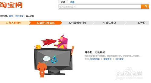 警惕pung黑号卡盟风险保护账号安全