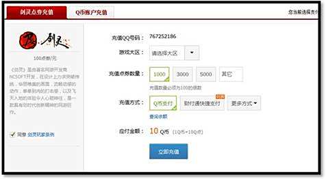 卡盟工厂店你的游戏充值为何如此快捷
