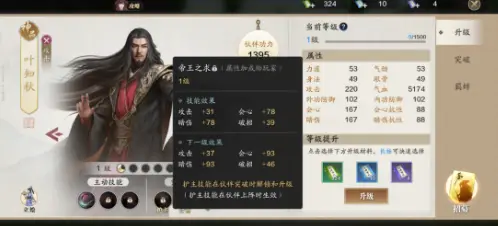 天刀换盟卡CD技巧如何轻松实现盟友切换