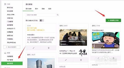 皇朝卡盟平台登录如何轻松一步到位