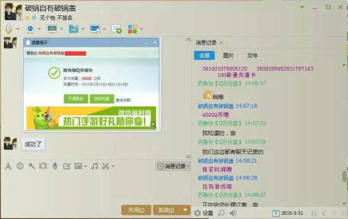卡盟刷Q币可靠吗哪些图片大全最受欢迎