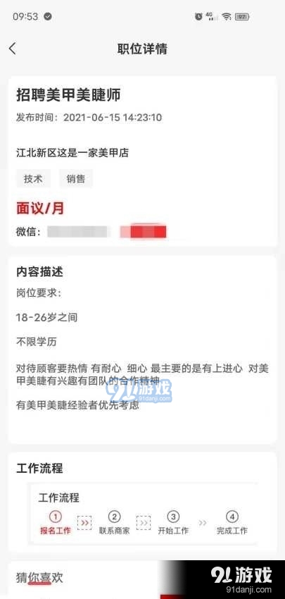 微淘卡盟可靠吗是否正规渠道值得信赖