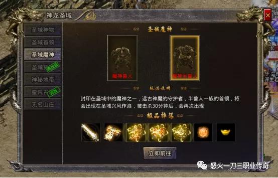 图卡盟圣域神国打卡这地方怎么这么火