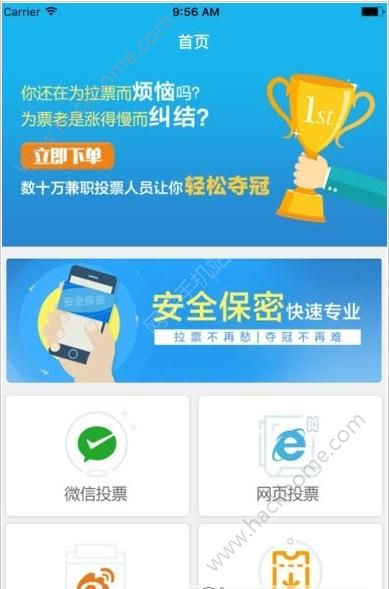 微信刷欢乐豆卡盟怎么选靠谱的平台