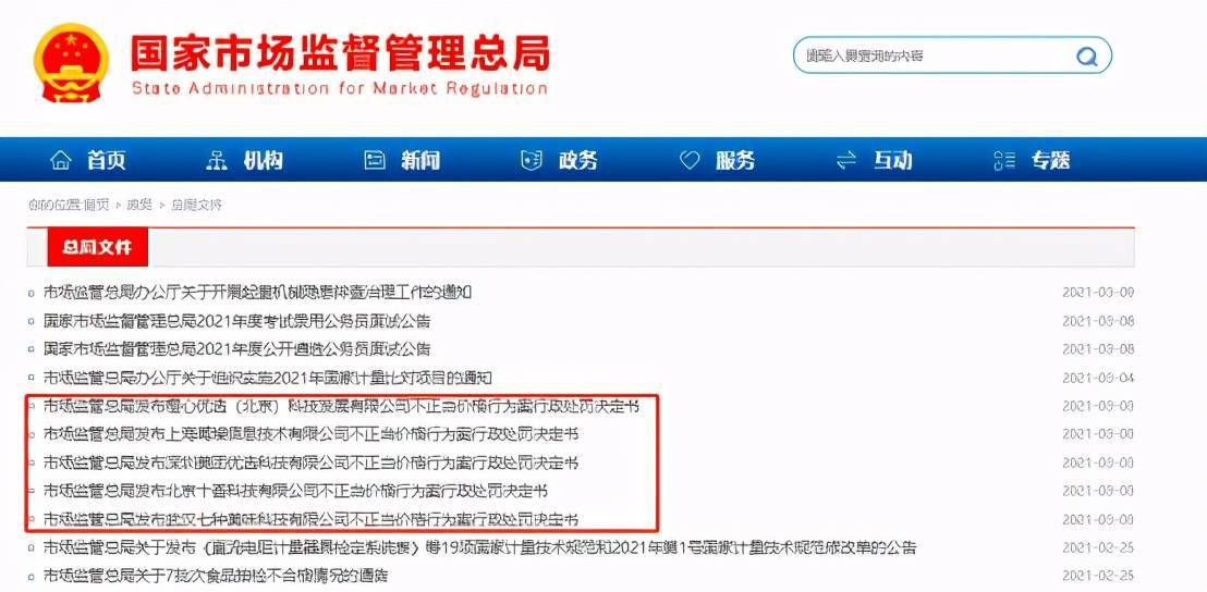2018卡盟哪家强优选平台助力消费更明智