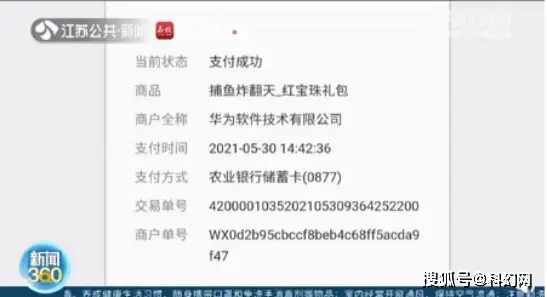 炸蛋人卡盟你的游戏点卡充值还用愁吗