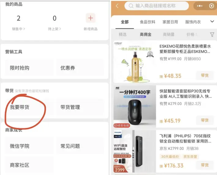 进货不足困扰卡盟平台如何解决货源问题