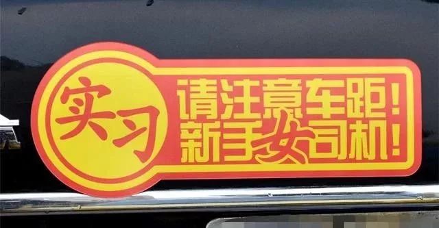 卡盟网购车靠谱吗新手司机如何辨别真伪