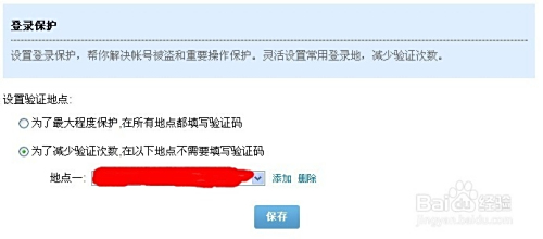 卡盟平台买号靠谱吗账号安全怎么保证