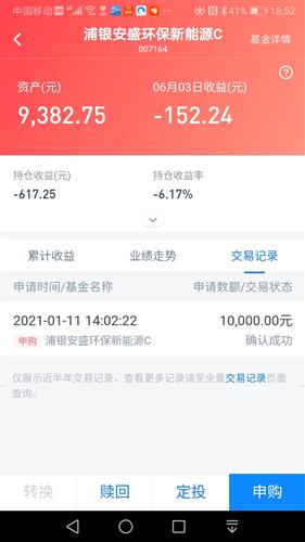 卡盟流水每日破万你还在手动截图记录吗