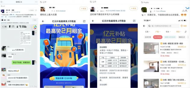 神仙卡盟网站哪家平台的优惠活动最给力