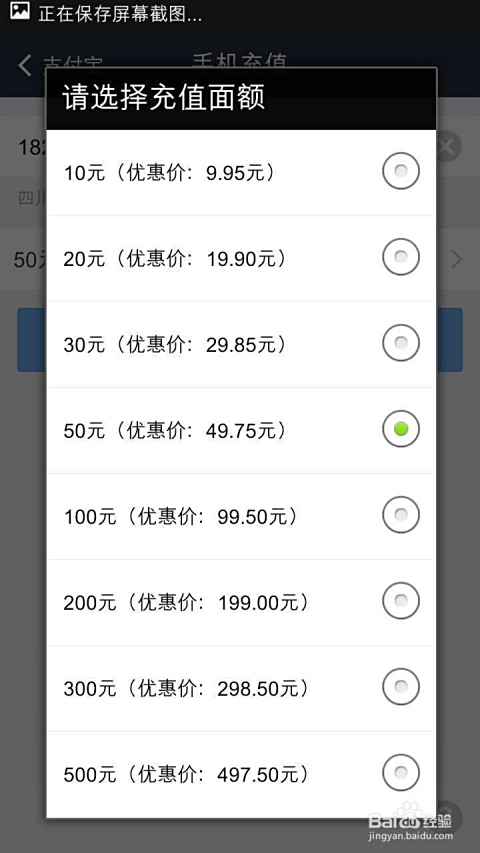 如何用手机话费给卡盟充值流程简单易懂