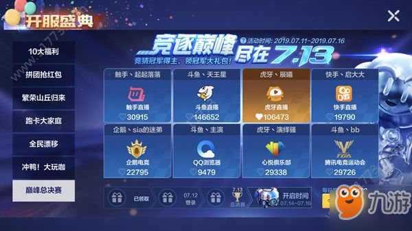 手游卡盟哪里最低价便宜到让你惊喜