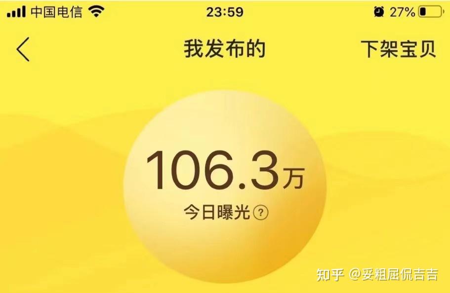 卡盟代网刷闲鱼靠谱吗真的能省心赚钱吗