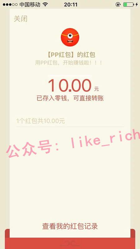 大家觉得622万卡盟平台充值卡券靠谱吗