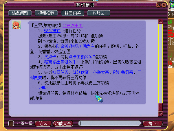 幻海知心卡盟你的游戏点卡秘籍找到了吗