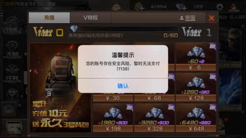98k卡盟官网的游戏充值服务安全可靠吗