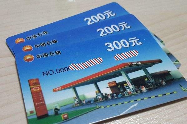 善金科技O盟油卡这油卡怎么用最划算呢