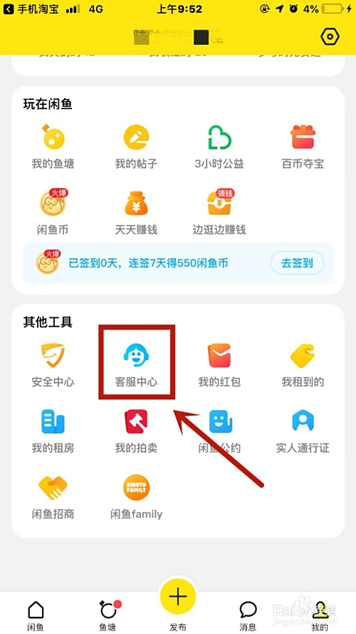 如何快速联系一米阳光卡盟客服qq解决问题