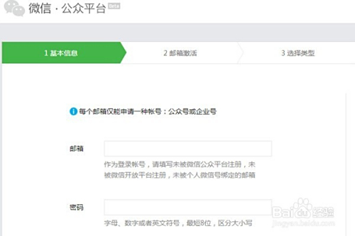 如何申请卡盟微信订阅号流程简单吗