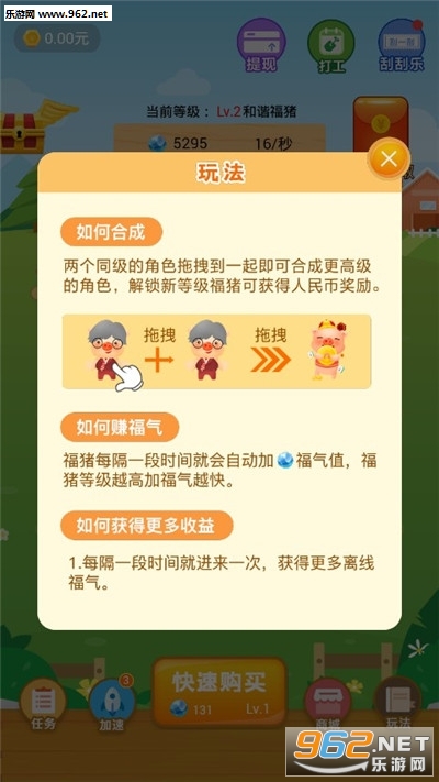 葫芦娃卡盟平台靠谱吗真的能轻松赚钱吗