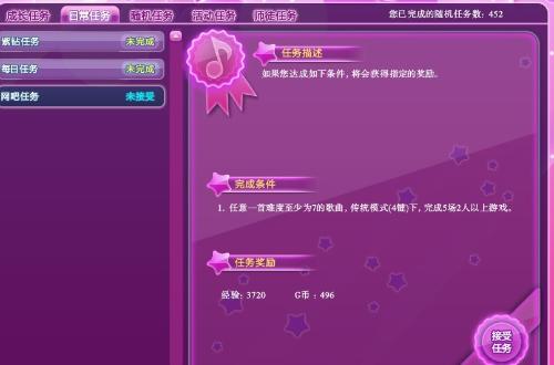 卡盟特权网吧如何让你享受专属游戏特权