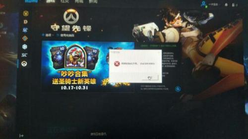 守望先锋辅助可卡盟这款神器真的靠谱吗