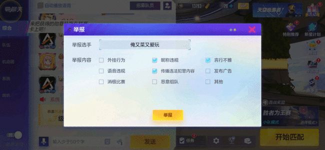 网易游戏卡盟辅助网这些游戏辅助靠谱吗
