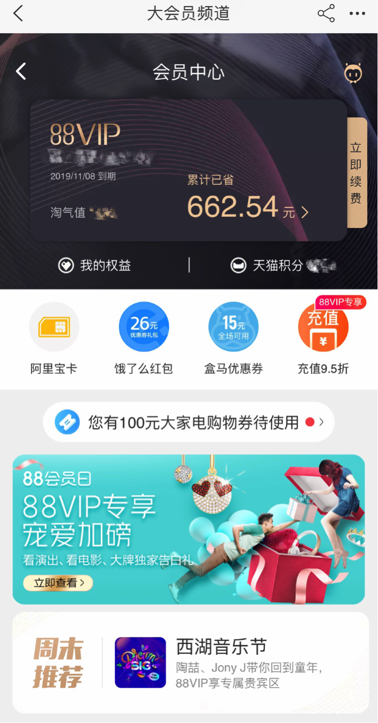 聊骚卡盟VIP怎么选性价比高的卡盟推荐
