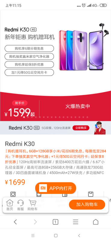 卡盟照明LED灯省电又耐用你升级了吗