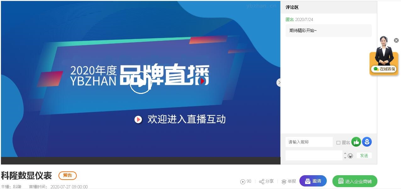 抖音直播业务卡盟如何助力流量翻倍