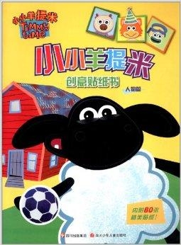 小王子卡盟图鉴哪些角色让你心动不已