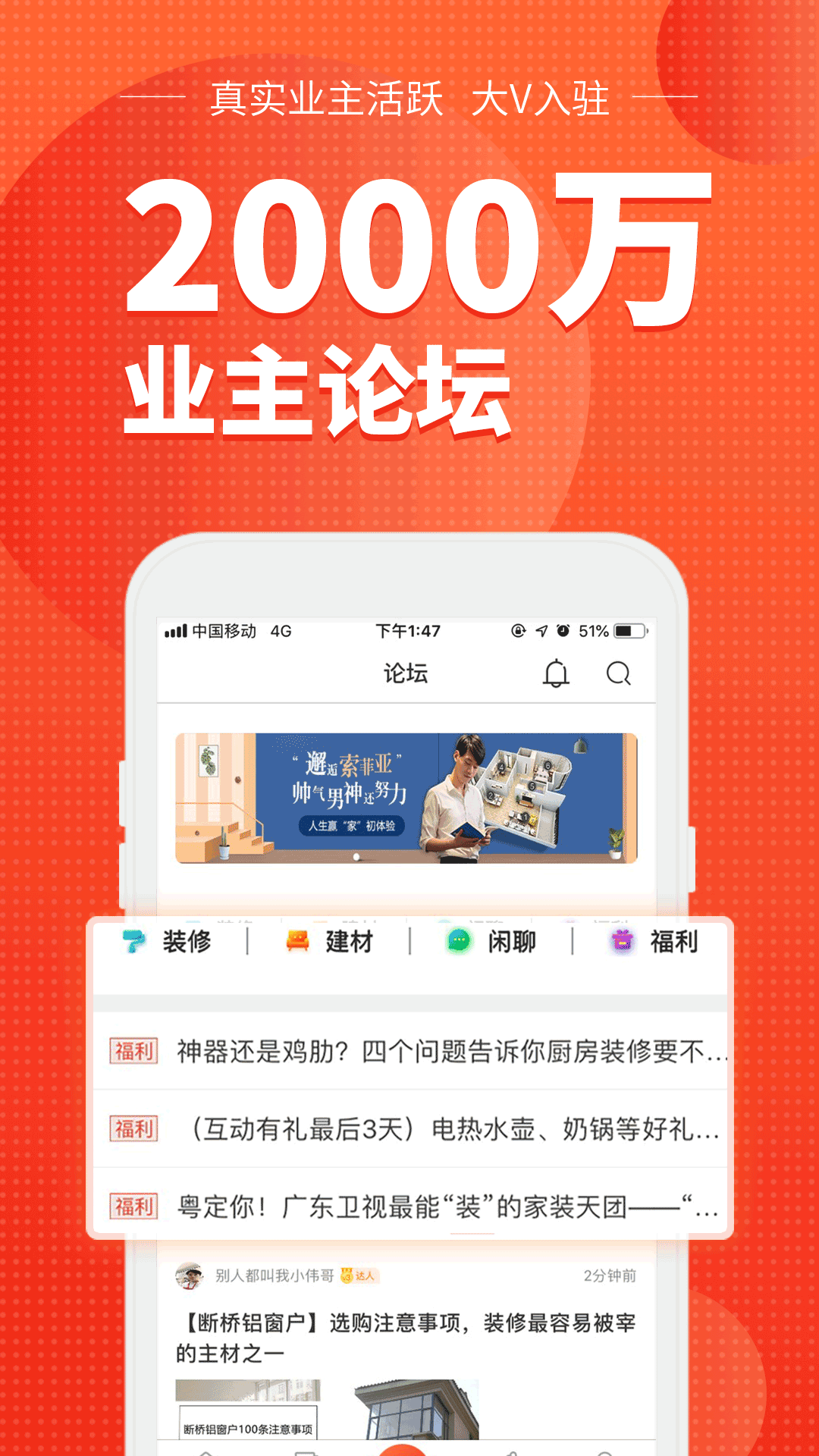 卡盟替代APP哪家强轻松交易还看这个