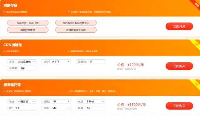 卡盟充Q币价格优惠还是服务靠谱了解下