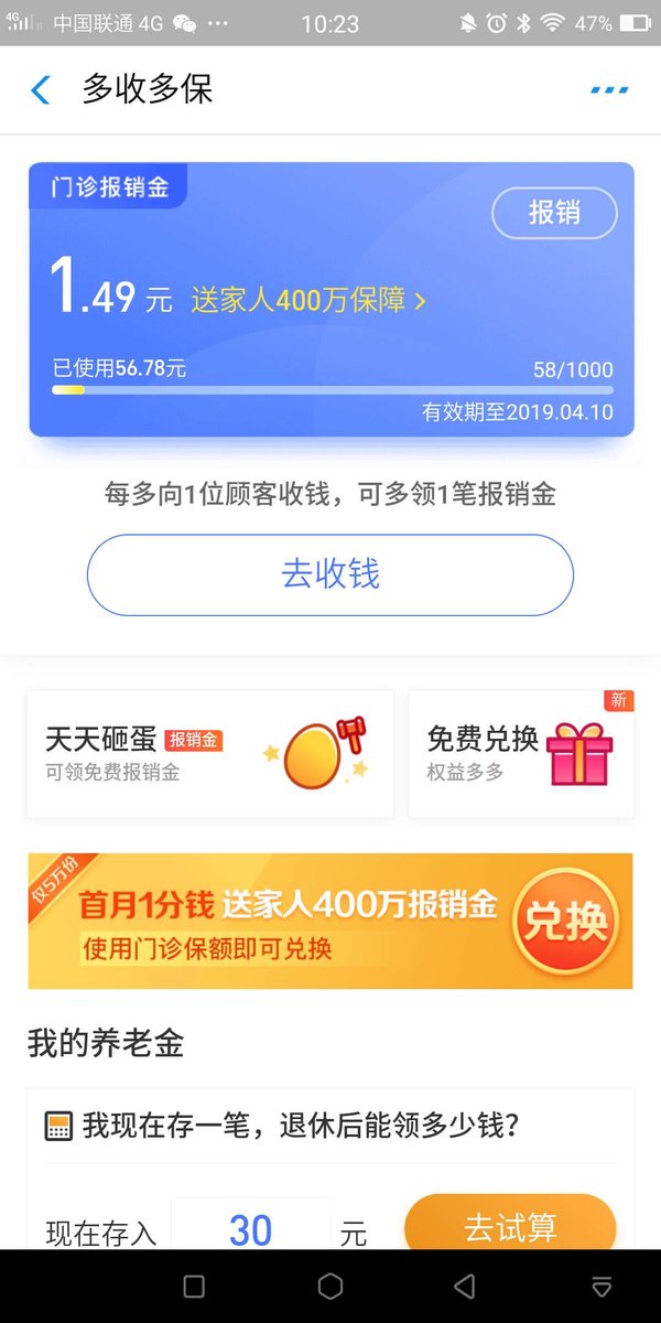 卡盟真的不用手续费吗如何避免额外费用
