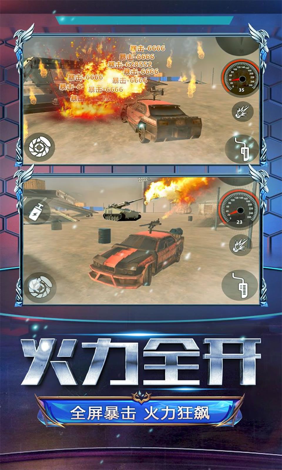 盟卡战车游戏这个新版本怎么玩才刺激