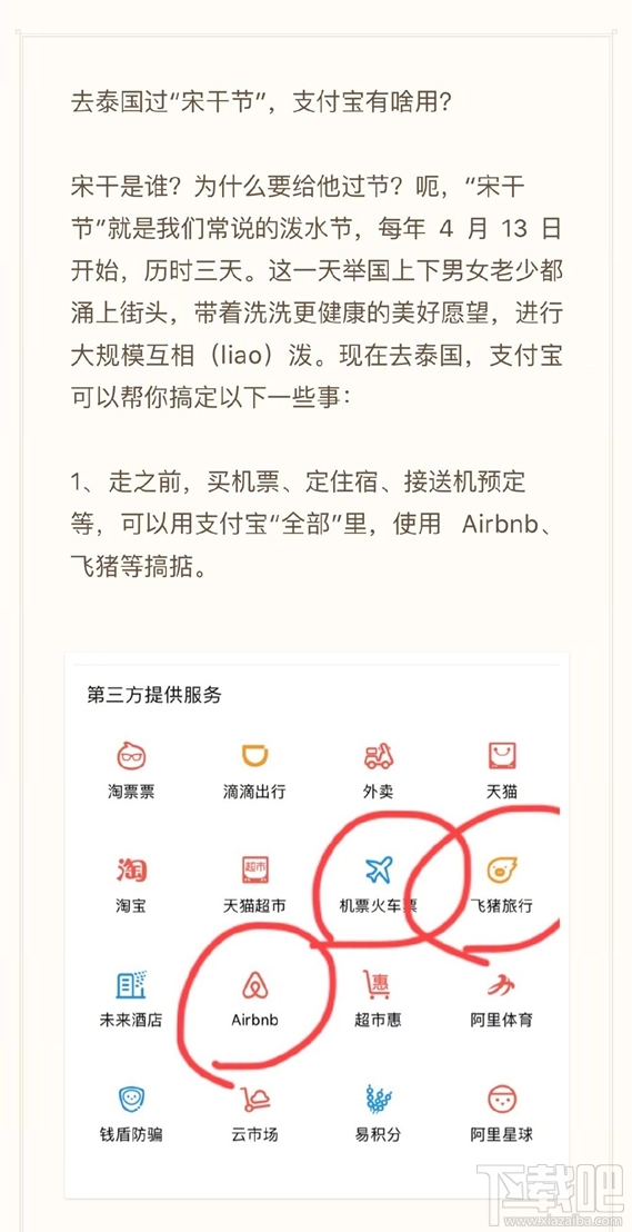 卡盟使用需要付费吗费用是怎么计算的